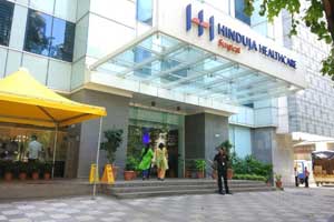 مستشفى هندوجا للرعاية الصحية